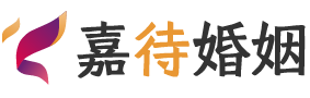 广东汕尾婚姻调解